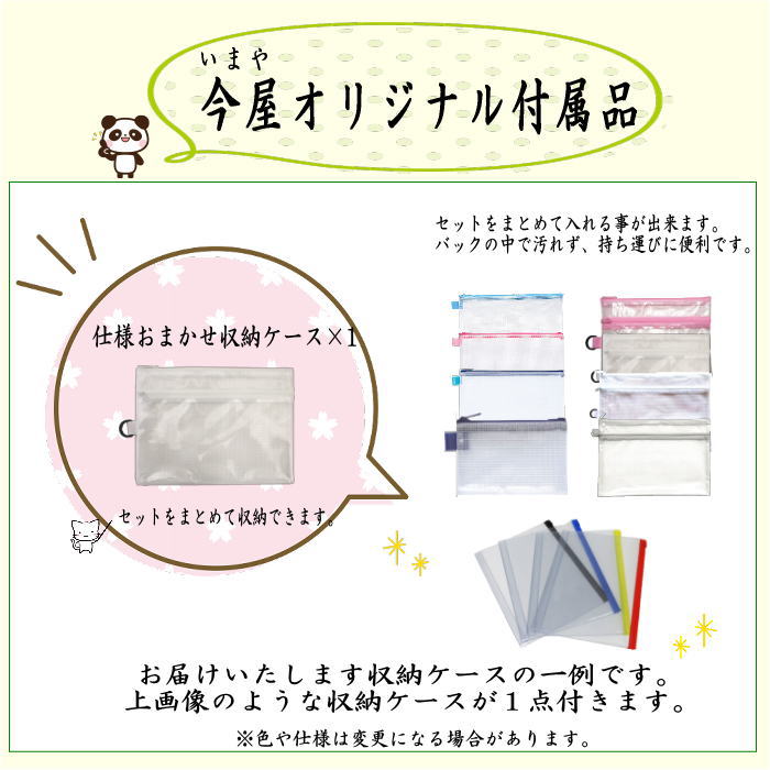 【茶器/茶道具　初心者用　御稽古用　練習用　中川政七商店】　6点裏千家入門者セット　唐花長尾鳥紋又は菊襷に唐花又は襷取古代華紋又は蔓小花　4種類より選択　（全正絹同柄）