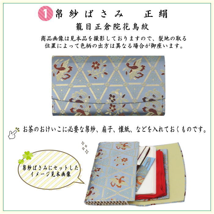 茶器/茶道具 初心者用 御稽古用 練習用】 6点裏千家入門者セット