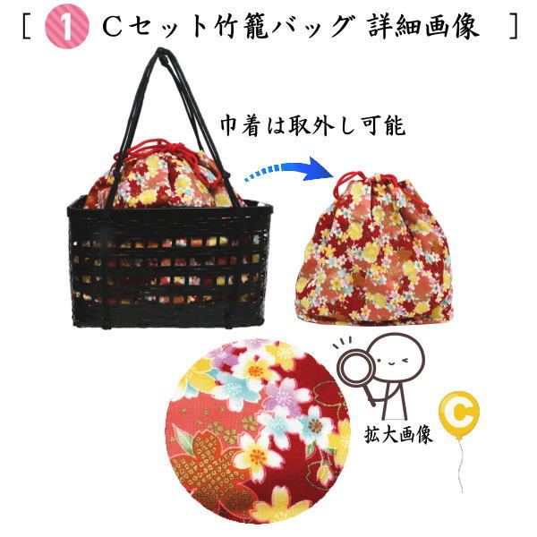 茶器/茶道具 野立籠（野点籠）/野点セット（野立セット）】 竹籠バッグ