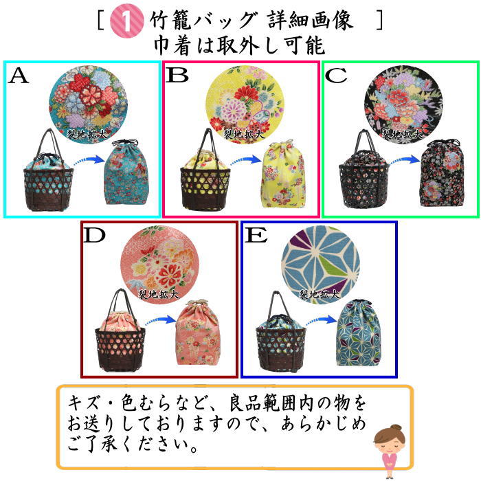 茶器/茶道具 野立籠（野点籠）/野点セット（野立セット）】 竹籠