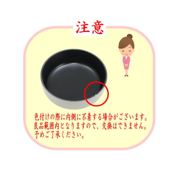 【茶器/茶道具　野立籠（野点籠）/野点セット（野立セット）】　竹籠バッグ巾着6点セット　当店オリジナル