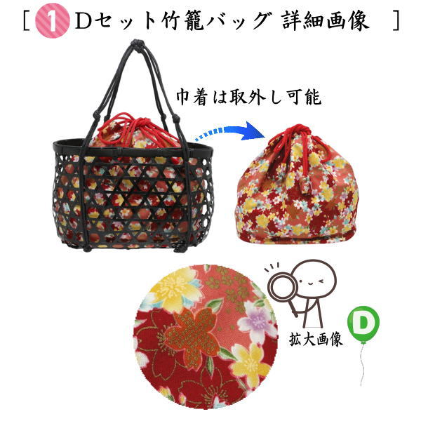 ちえさま専用です。おまとめ購入　Babaghuri 竹籠等４点ｓｅｔ ちえさま専用です。おまとめ購入 Babaghuri 竹籠等4点set 【公式通販】