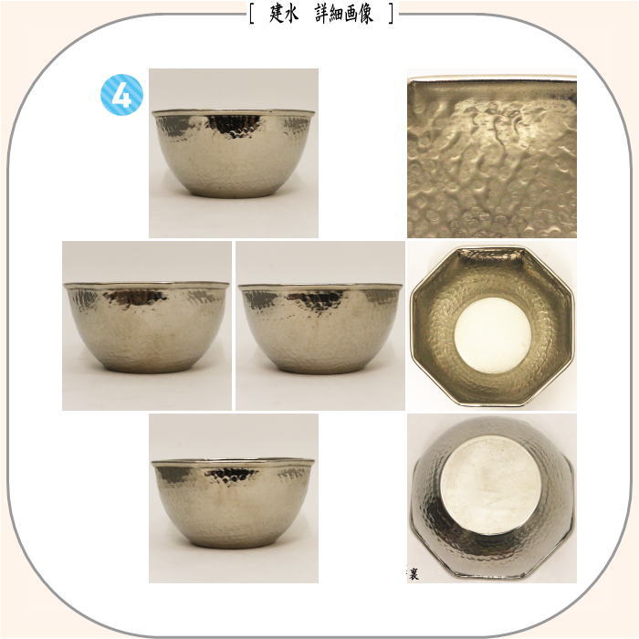 【茶器/茶道具　野点籠/野点セット】　小袖籠　9点セット　獅子狩紋　大サイズ