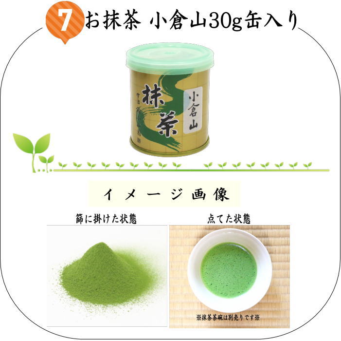 茶器/茶道具 野点セット（野立セット）】 野点袋7点セット 荒磯名物裂
