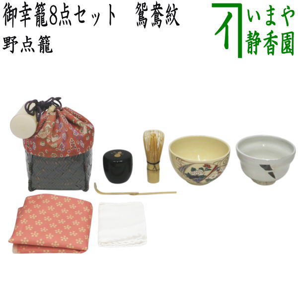 茶杓　茶箱　野点籠　茶道具　真茶杓 茶道具 茶杓（ちゃしゃく） 茶杓「苔 清水」 長谷川大真和尚 | 千年の