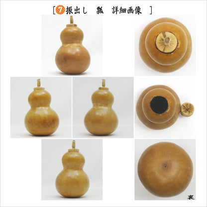【中古】【茶器/茶道具　野立籠セット（野点籠セット）】　御所籠（色紙籠）　正山作