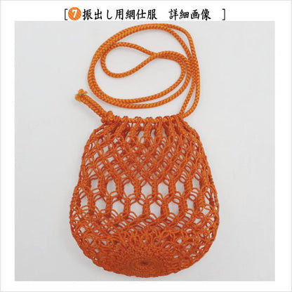 【中古】【茶器/茶道具　野立籠セット（野点籠セット）】　御所籠（色紙籠）　正山作