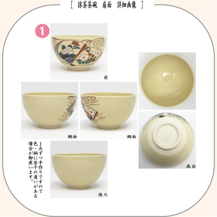 【茶器/茶道具　野点籠/野点セット】　御幸籠　8点セット　伊予すだれ　（野点篭・野立籠・野立篭・野立セット・伊予簾）