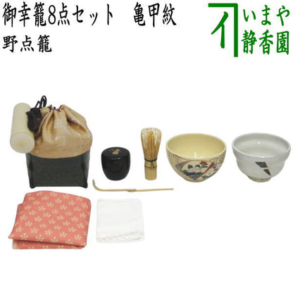 [Tea utensils/tea ceremony tools Nodate basket (Nodate basket)/Nodate set (Nodate set)] Matsukaze basket 8-piece set Ryumura-re, Mandarin duck arabesque pattern brocade