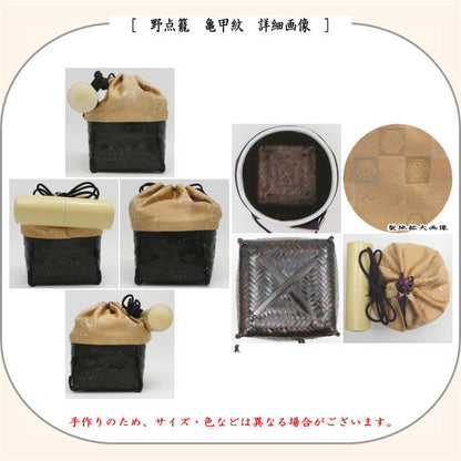 [Tea utensils/tea ceremony tools Nodate basket (Nodate basket)/Nodate set (Nodate set)] Matsukaze basket 8-piece set Ryumura-re, Mandarin duck arabesque pattern brocade