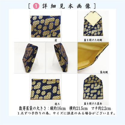 〇【茶器/茶道具　お稽古用/茶道　初心者用　男子用/男性用】　交織　数奇屋袋　入門者数寄屋袋5点セット
