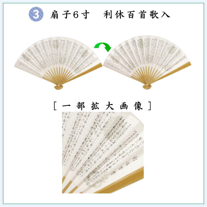 〇【茶器/茶道具　お稽古用/茶道　初心者用　男子用/男性用】　交織　数奇屋袋　入門者数寄屋袋5点セット