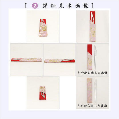 ◎【茶器/茶道具セット　茶道初心者用　中川政七商店】　5点正絹入門者セット　全正絹　各流派