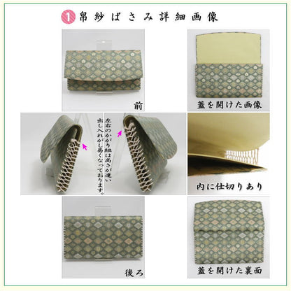 【茶器/茶道具セット　お稽古セット/入門セット】　6点表千家正絹入門者セット　四君子　（全正絹　扇子　6.5寸　利休百首　表千家用）