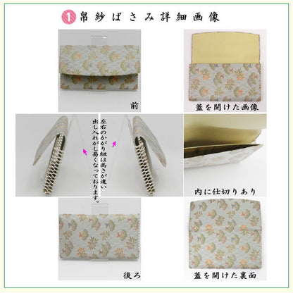 [Tea utensils/tea ceremony utensil set for tea ceremony beginners] 8-piece Urasenke beginner's set, Maeda family heirloom, tachiwaku pine and bamboo pattern (all pure silk, clear case included)