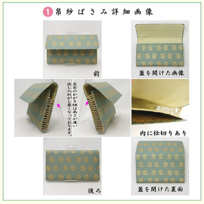 【茶器/茶道具セット　茶道初心者用】　6点表千家正絹入門者セット　佐久間通風　（全正絹・扇子　6.5寸　利休百首・表千家用）