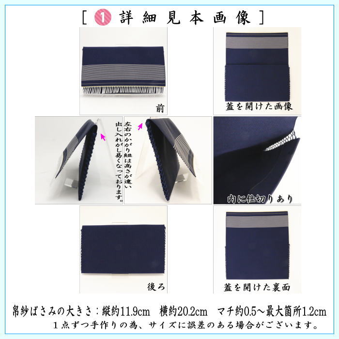 【茶器/茶道具セット　茶道初心者用　男子用/男性用】　つづれ　5点男子入門者セット　扇子　6寸（各流派用）又は6.5寸表千家用の選択　（正絹帛紗・ステンレス楊子）