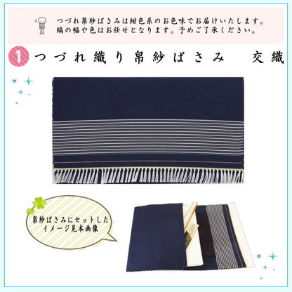[Tea utensils/tea ceremony utensil set for practice/for beginners in tea ceremony, for men] Tsuzure 5-piece set for men beginners (silk cloth, stainless steel twill)