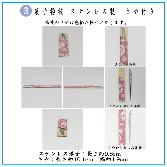 茶器/茶道具セット 茶道初心者用 男子用/男性用】 つづれ 5点男子入門