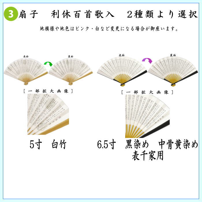 [Tea utensils/tea ceremony utensil set for practice/for beginners in tea ceremony, for men] Tsuzure 5-piece set for men beginners (silk cloth, stainless steel twill)