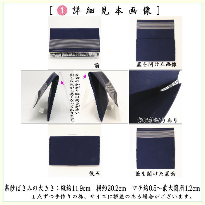 【茶器/茶道具セット　茶道初心者用　男性用/男子用】　つづれ　6点裏千家入門者男子用セット　2種類より選択