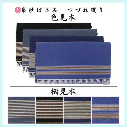 【茶器/茶道具セット　茶道初心者用　男性用/男子用】　つづれ　6点裏千家入門者男子用セット　2種類より選択