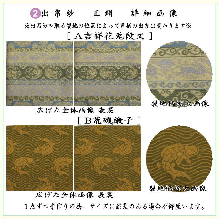 茶器/茶道具セット 茶道初心者用 男性用/男子用】 つづれ 6点裏千家