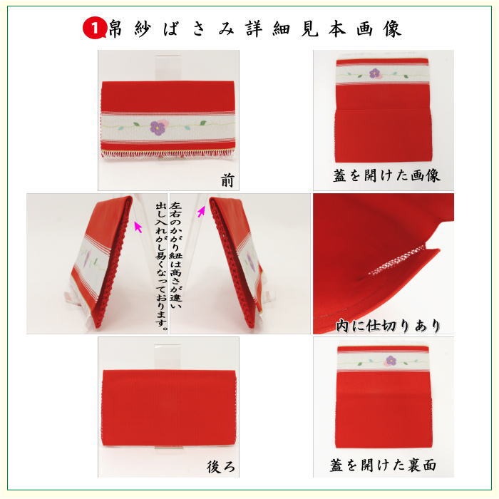 [Tea utensils/tea ceremony utensil set for tea ceremony beginners] Tsuzure 5-piece beginner's set (for each school) (with pure silk cloth and clear case)