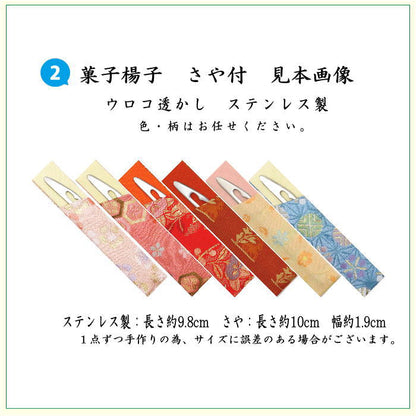 [Tea utensils/tea ceremony utensil set for tea ceremony beginners] Tsuzure 5-piece beginner's set (for each school) (with pure silk cloth and clear case)