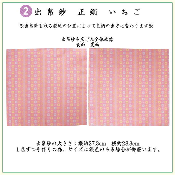 【茶器/茶道具　茶道初心者用】　つづれ　6点表千家入門者セット　（つづれ　大・正絹帛紗・表千家用6.5寸扇子）