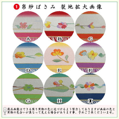 【茶器/茶道具セット　茶道初心者用】　つづれ6点裏千家入門者セット　（正絹帛紗）
