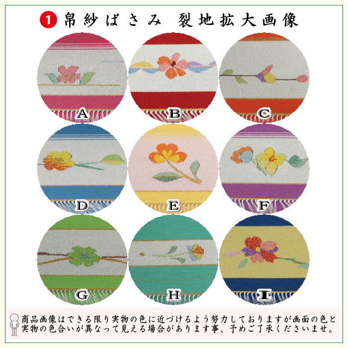 【茶器/茶道具セット　茶道初心者用】　つづれ6点裏千家入門者セット　（正絹帛紗　クリアケース入物付）