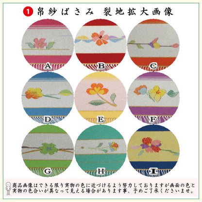 【茶器/茶道具セット　茶道初心者用】　つづれ6点裏千家入門者セット　（正絹帛紗　クリアケース入物付）