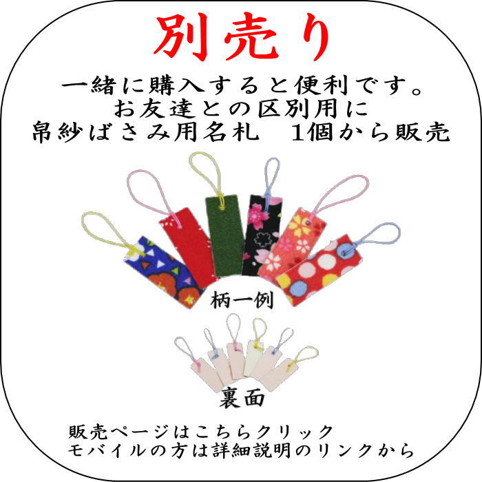 茶器/茶道具セット 茶道初心者用 男性用/男子用/二大】 6点裏千家男子