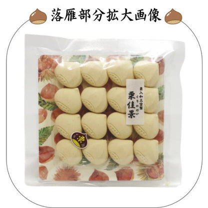 【お菓子　和菓子/干菓子】　落雁　栗佳景（くりかけい）　和三盆糖入り　ばいこう堂