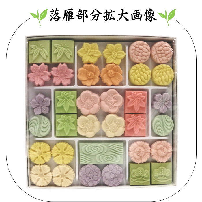 【お菓子　和菓子/干菓子】　落雁（らくがん）　和三盆糖　華だより　一段　ばいこう堂