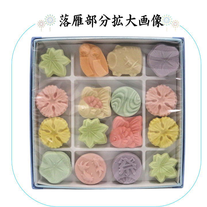 お菓子 和菓子/干菓子】 落雁（らくがん） 和三盆糖 千代箱 夏風流