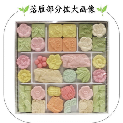 【お菓子　和菓子/干菓子】　落雁（らくがん）　和三盆糖　新年菓　中　ばいこう堂