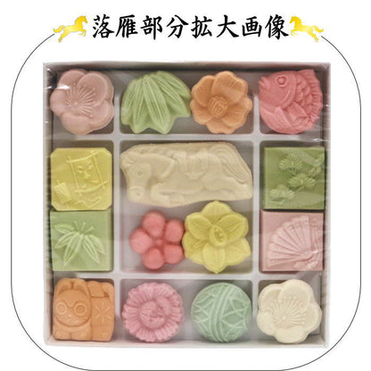【お菓子　和菓子/干菓子】　落雁（らくがん）　和三盆糖　新年菓　小　ばいこう堂
