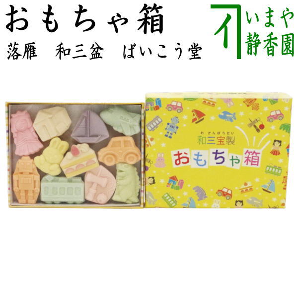 和カフェ u003e お菓子 – 今屋静香園