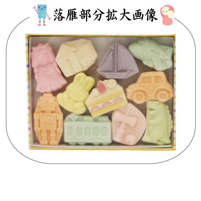 【お菓子　和菓子/干菓子】　落雁（らくがん）　和三盆糖　おもちゃ箱　ばいこう堂