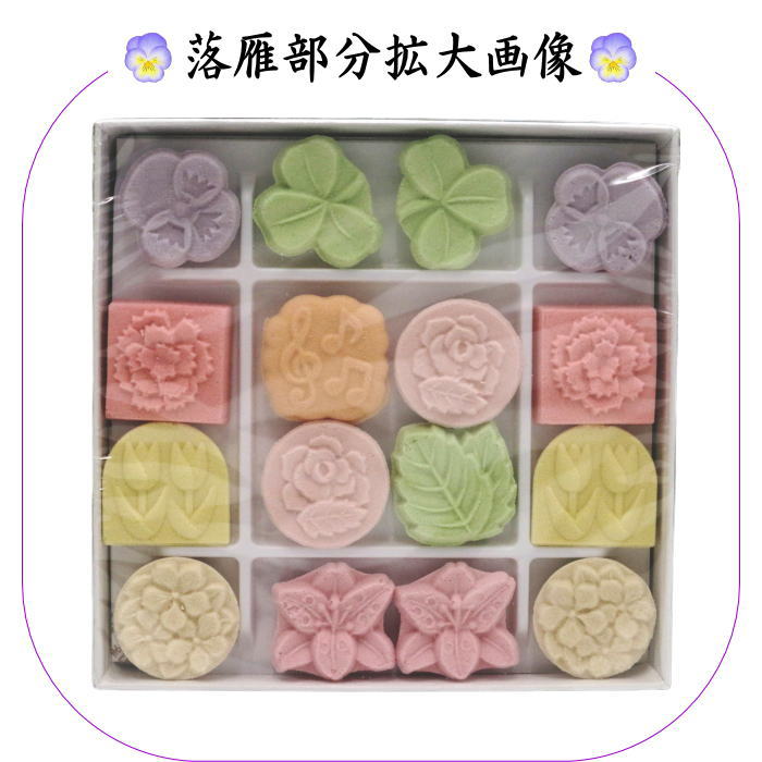 【お菓子　和菓子/干菓子】　落雁（らくがん）　和三盆糖　花乃香（かのん）　ばいこう堂
