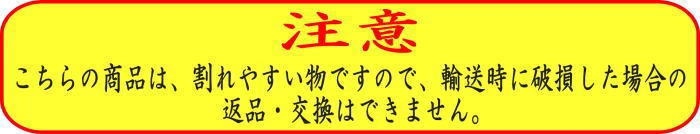 【お菓子　和菓子/干菓子】　落雁（らくがん）　和三盆糖　おもちゃ箱　ばいこう堂