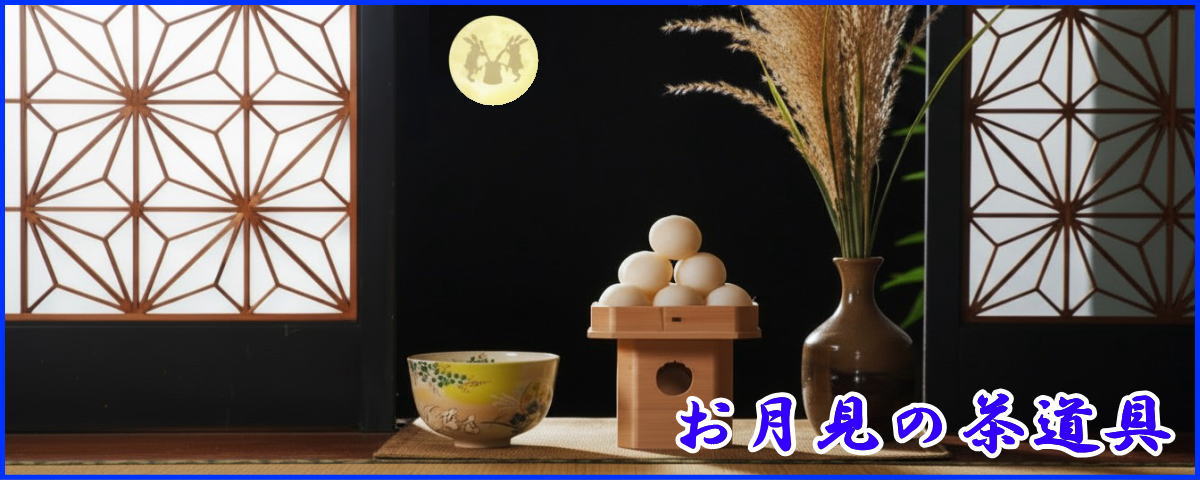 今屋静香園 お茶・いまやの茶の湯・茶道具専門店 抹茶ソフトクリーム