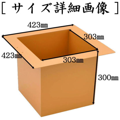 【茶器/茶道具　炉壇】　利休炉壇　聚楽色　炉蓋無し　ツバと底辺1.6mm厚・胴側面１mm厚（素材:鉄）