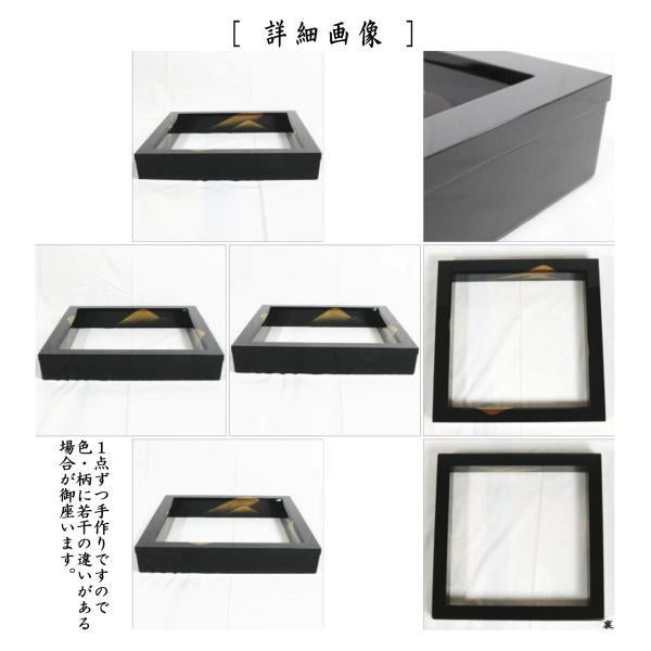 【茶器/茶道具　炉縁】　輪島塗り　遠山蒔絵　蒔絵師鈴谷鐵五郎作(鈴谷鉄五郎作)　塗師笹谷秀峰作