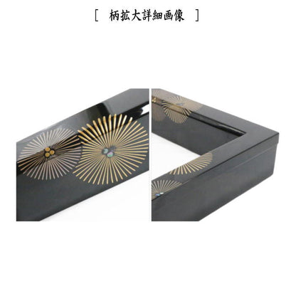 【茶器/茶道具　炉縁】　輪島塗り　真塗り　唐松紋　青貝入り　日野拓也作