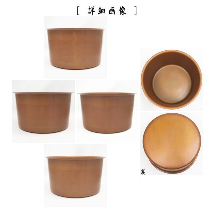置き炉(置炉) と 電熱器セット 茶道具 楽天市場】【茶器/茶道具 置炉（置き炉）】 焼杉 磨き入子 : いまや