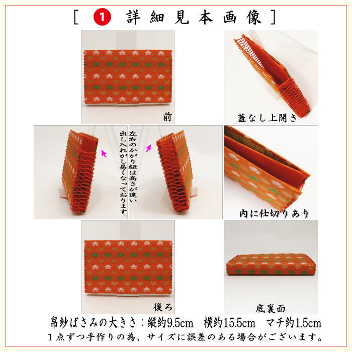 茶器/茶道具セット 茶道初心者用】 5点入門者セット 外入れ （二折れ