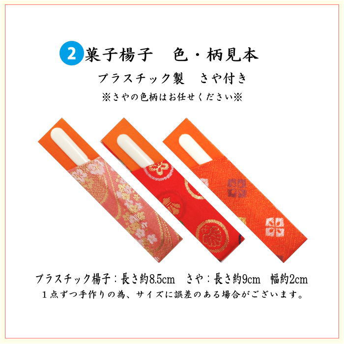 茶器/茶道具セット 茶道初心者用】 5点入門者セット 外入れ （二折れ